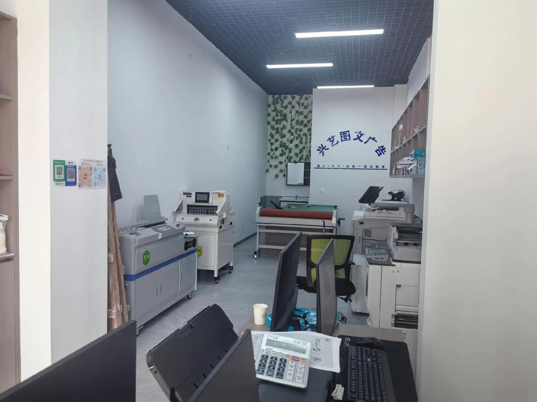 新起點(diǎn)，新開(kāi)始 興藝圖文開(kāi)啟圖文與廣告設(shè)計(jì)新篇章